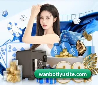 万博体育 APP